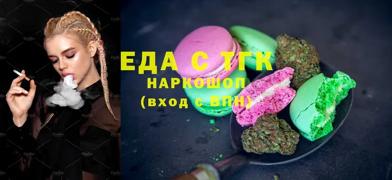 как найти закладки  Клин  Canna-Cookies конопля 