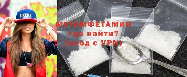 MDMA Premium VHQ Богданович