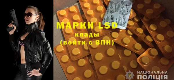 MDMA Premium VHQ Богданович