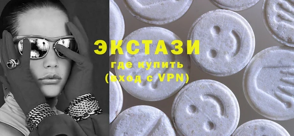 MDMA Premium VHQ Богданович