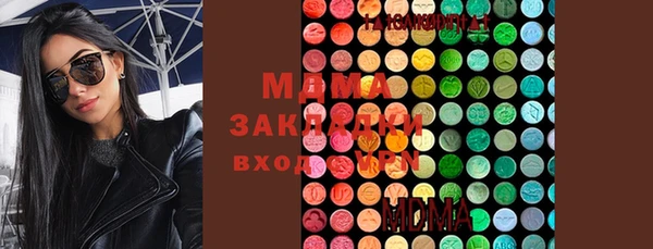 MDMA Premium VHQ Богданович