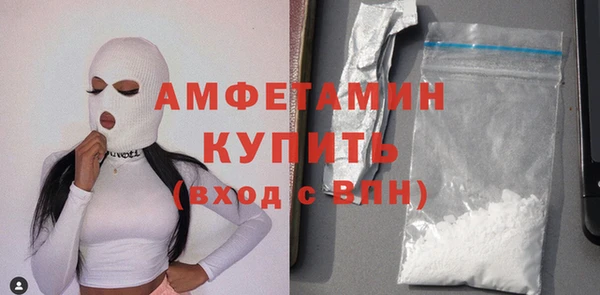 MDMA Premium VHQ Богданович