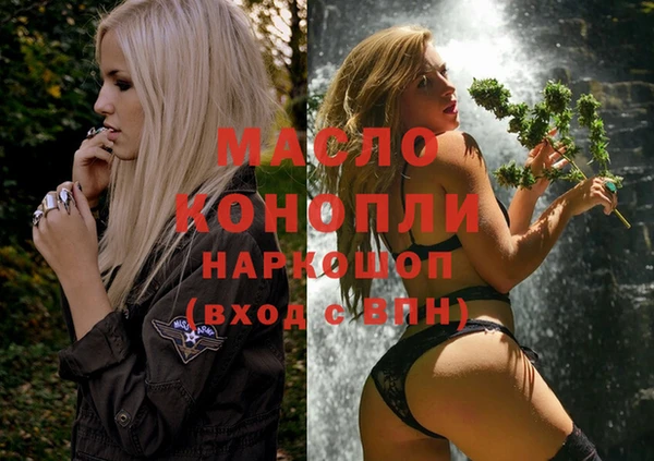 MDMA Premium VHQ Богданович