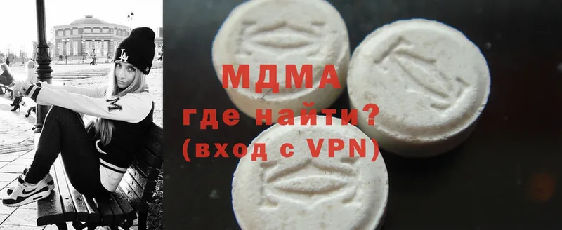 ОМГ ОМГ зеркало  Клин  MDMA молли  купить наркоту 