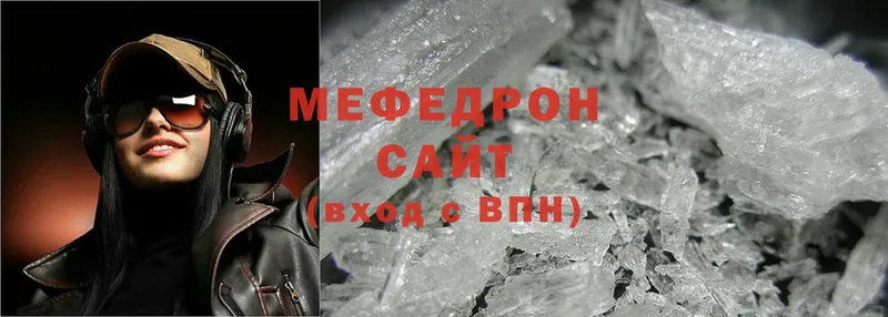 Меф mephedrone  Клин 